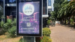 Бар-караоке Шум изображение 14